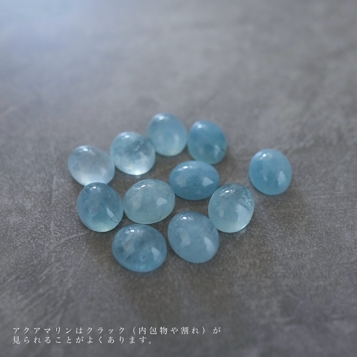 水滴stone ring.／ Water droplets stone ring.【予約】アクアマリン ブルートパーズ